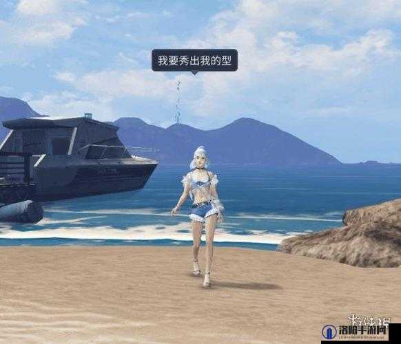 明日之后，夏日追风，解锁清凉冒险新篇章