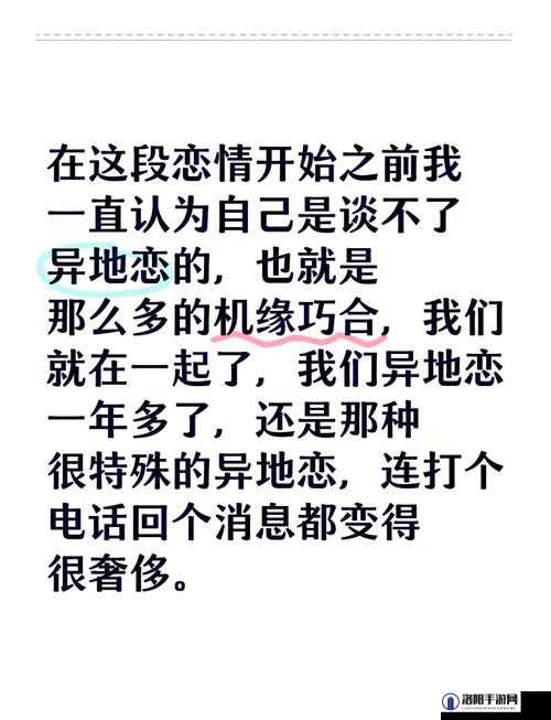 疫情时的往事全文:鹿子言与他的恋人如何在困境中坚守爱情