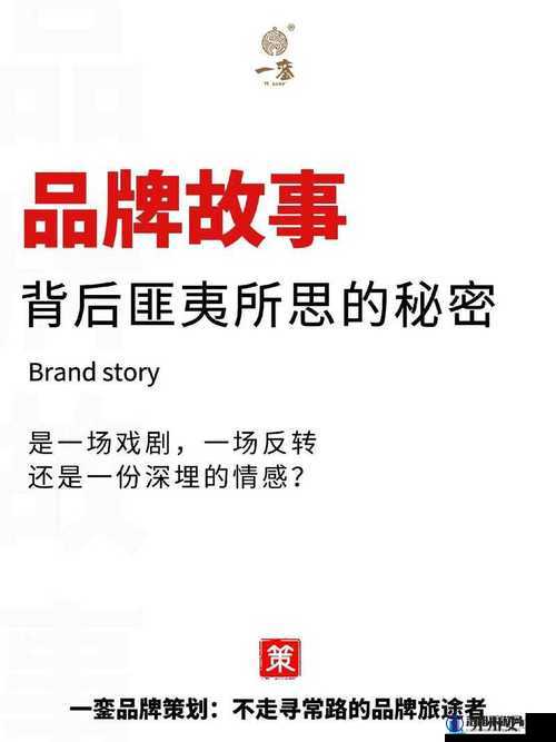 一杆大戗草全家:关于其背后故事及影响的深入探讨