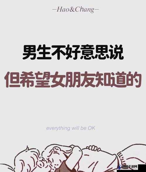 男生带坤,你绝对不知道的那些事