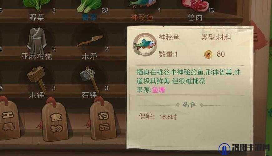 桃源记村民全部死亡怎么办？桃源记村民死亡解决办法