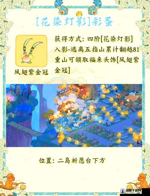 桃源深处有学舍，建造攻略大揭秘