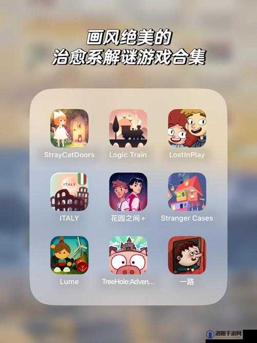适合女生玩的单机游戏推荐：提升想象力的冒险解谜游戏