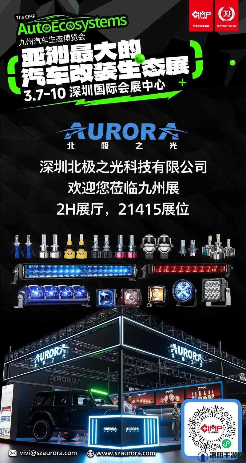 国产精品一线引领行业风尚潮流：展现卓越品质与创新魅力