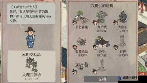 江南百景图灵犀旗的获得方法与作用详解