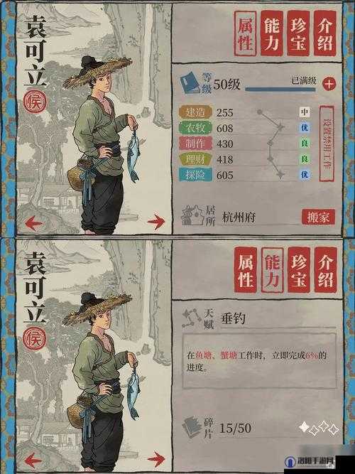 江南百景图佘太君深度解析，理财高手的养成之路