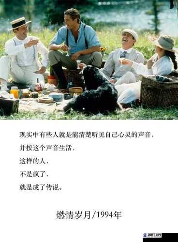 老太太那极具特色的 BGMBGMBGM 引发的别样故事