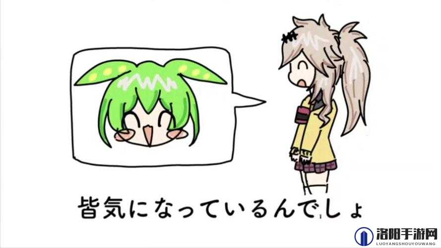 私じゃなかったんだね这真的不是我呀