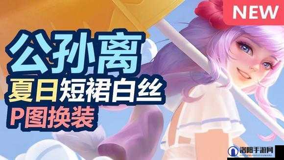 白丝足交视频：独特魅力的视觉呈现