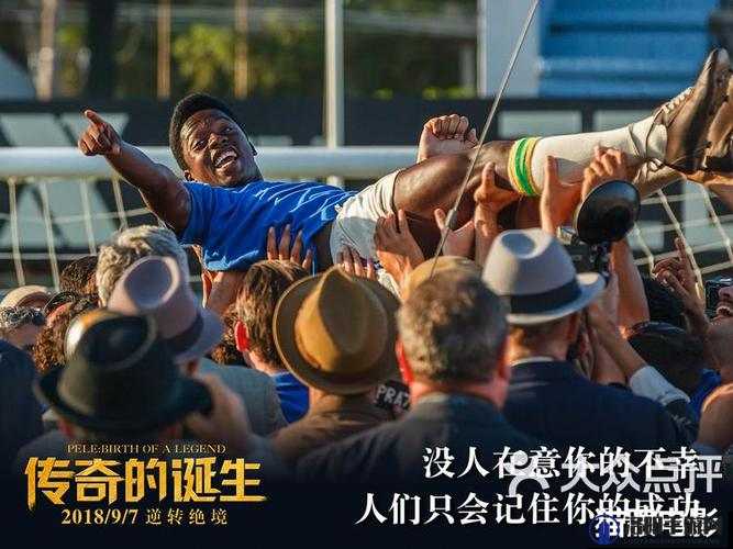 1985 意大利荒蛮人种的别样传奇故事