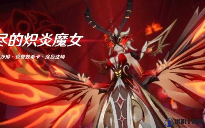 原神2.1新女士boss介绍及技能效果展示