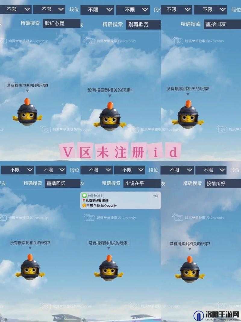 和平精英改名关于出现今日操作已达上限的提示的原因以及解决方法