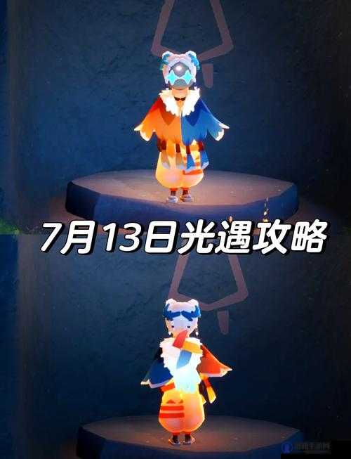 光遇梦想之村日常挑战，竞速滑下斜坡全攻略