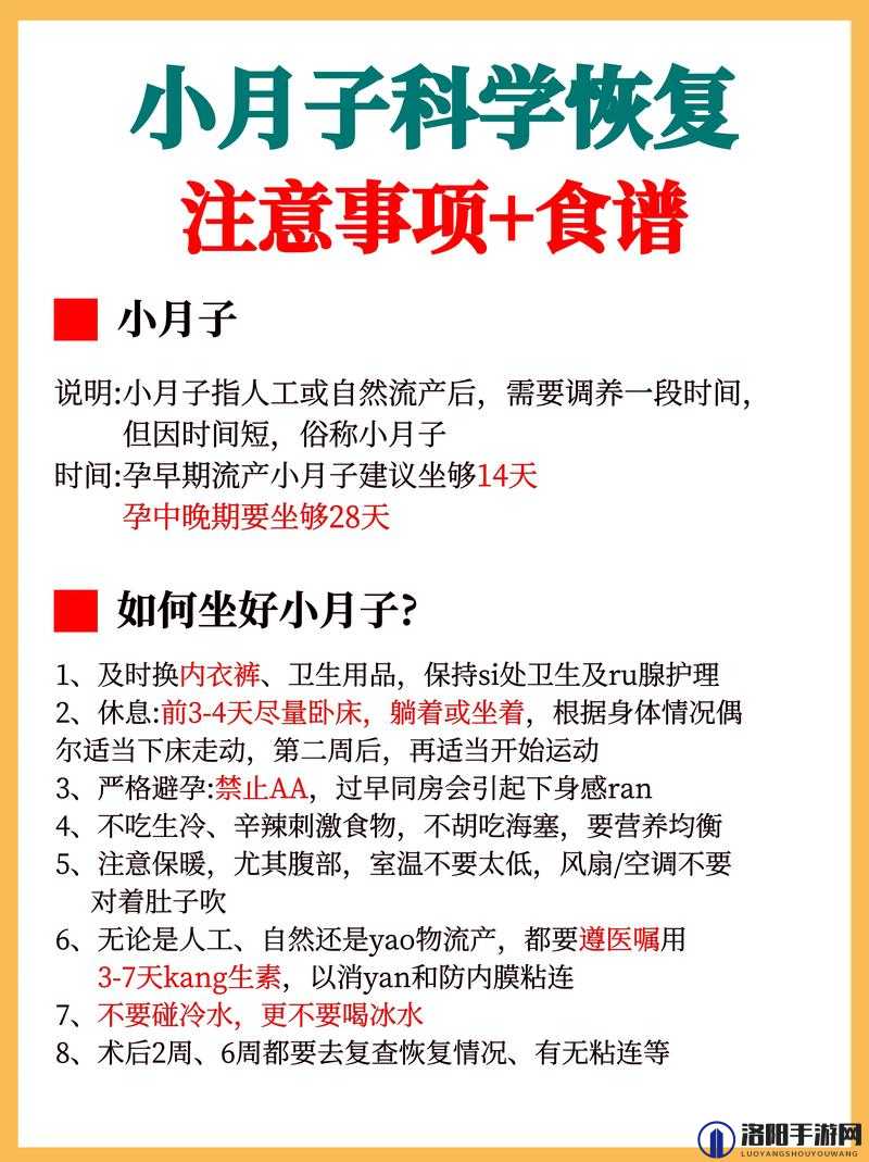 女生做完下面疼几天能恢复：详细解析与相关注意事项