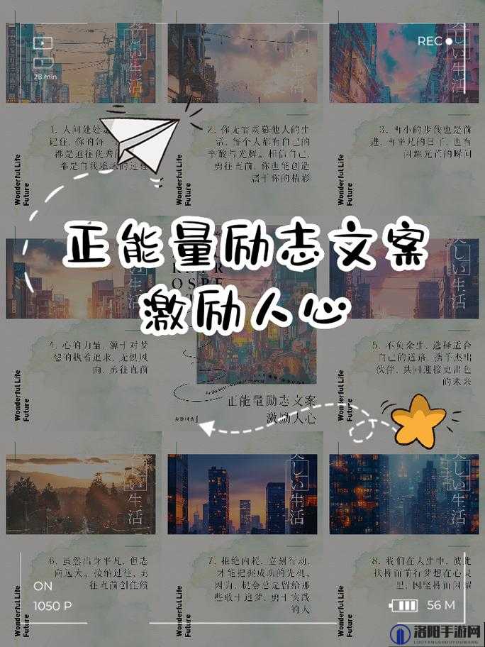 黑料正能量 index 首页：发现别样精彩与正能量