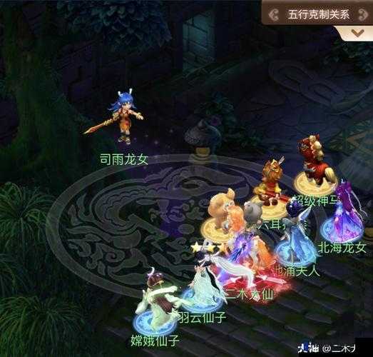 梦幻西游网页版蛟龙探海通关攻略，东海寻奇蛟龙探海1-5关详解