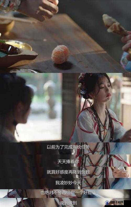 大壮翠花晚上不睡觉引发的奇妙故事：一部别样电视剧