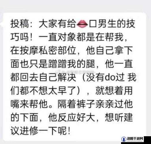 男生把手指放你嘴巴是什么意思之探究这种行为背后的含义