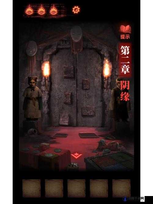 纸嫁衣2奘铃村第二章阴缘攻略