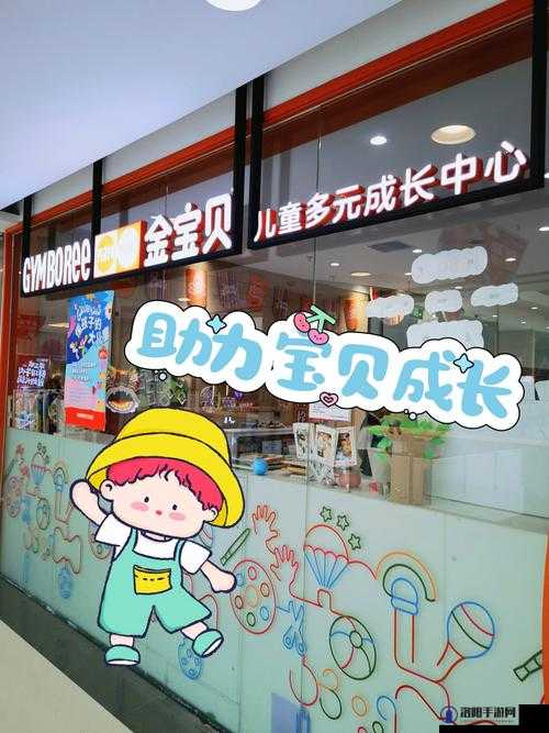 童幼坊——呵护孩子成长的乐园
