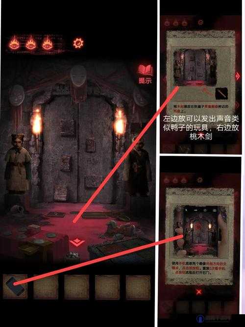 纸嫁衣2奘铃村,全章节通关图文攻略与剧情线索揭秘