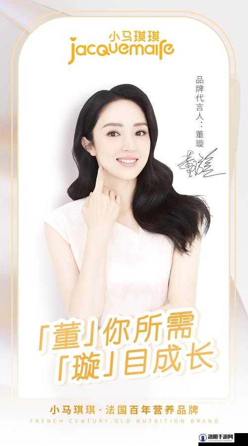 琪琪先锋勇立潮头开拓创新之路