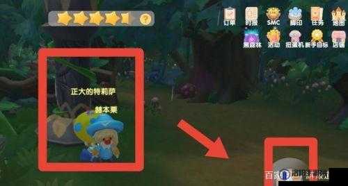 摩尔庄园火灵珠的获取攻略