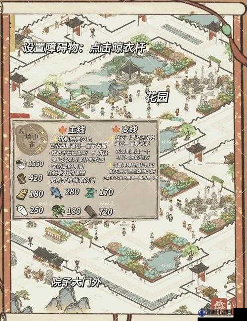 江南百景图陨石陨铁获取全攻略
