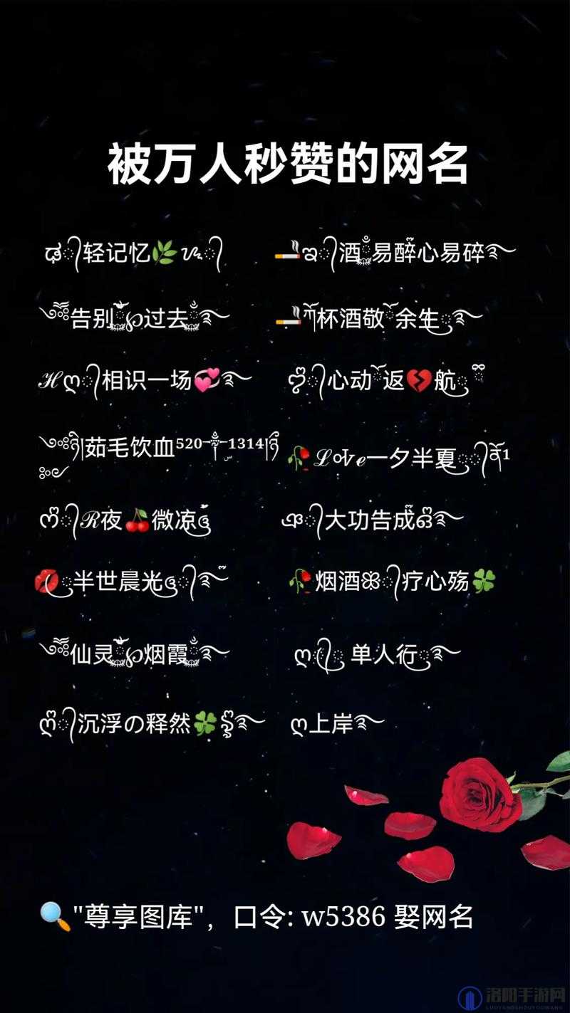 17c 最新网名 2024fun：展现个性引领未来社交潮流