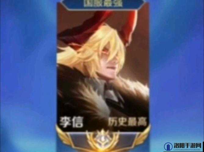 王者荣耀李云中大长老的真实身份是什么