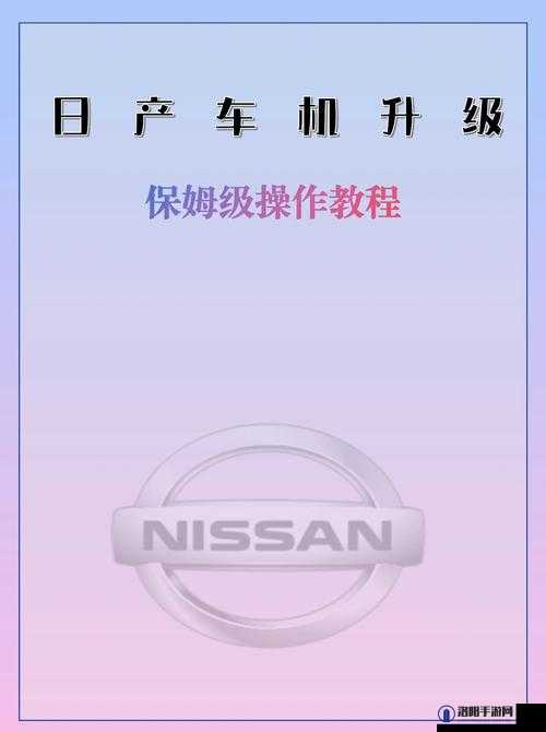 日产乱码卡一卡 2 卡三卡四获批相关内容引发热议