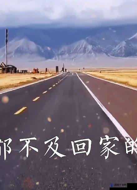 太久永久回家地址tai99cc 保存永不迷路：这里是你永远的港湾