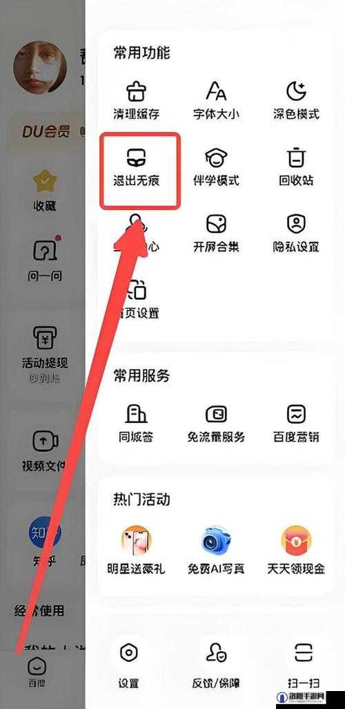 姑父有力挺送内容安全可无痕浏览：守护隐私浏览新体验