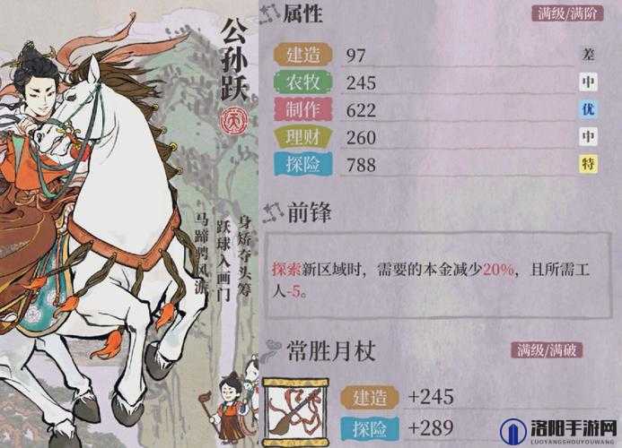 江南百景图鸡鸣山开荒全攻略，人物推荐与策略解析