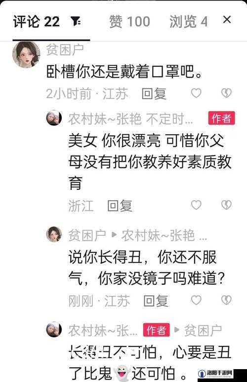 揭秘幸福宝8008隐藏入口2024：深度剖析其背后的秘密与真相