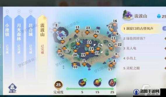梦幻新诛仙须弥山探灵任务攻略，须弥山探灵位置坐标详解