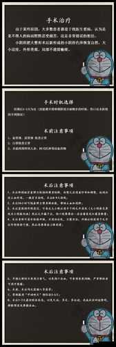 小阴天唇肥大整形是否有必要需深入探讨