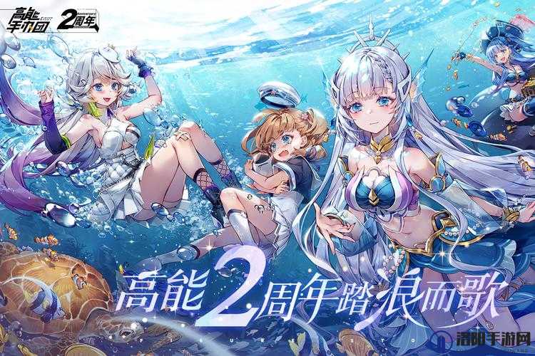 高能手办团进击的欧尼酱三星攻略