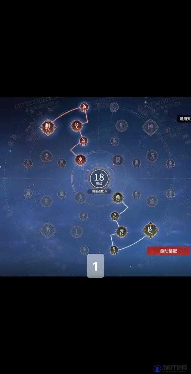 永劫无间火男天赋印记怎么点？火男天赋技能搭配推荐