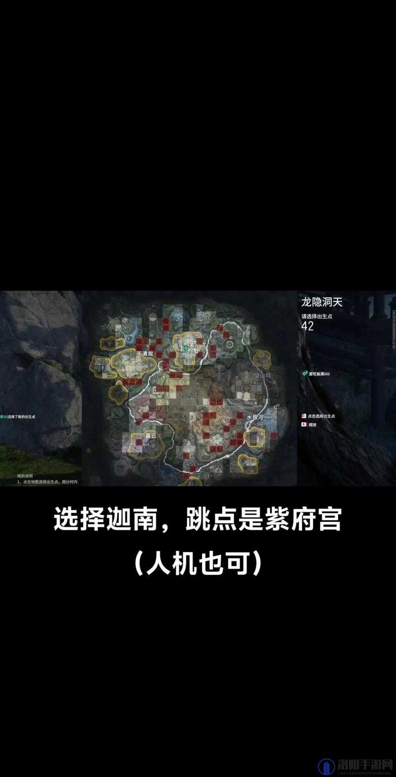永劫无间屠龙挑战全攻略,解锁烛九阴彩蛋的奥秘