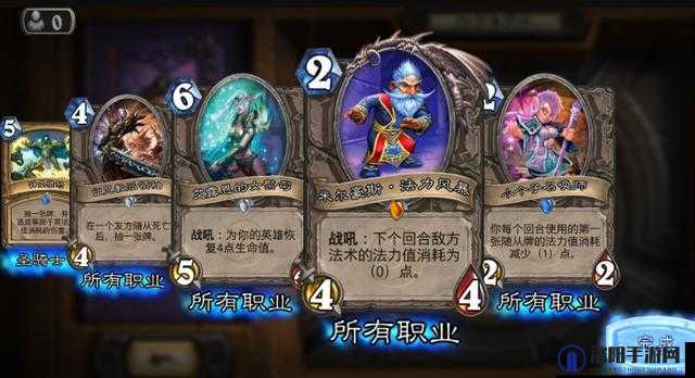 炉石传说乱斗克隆人的进攻全攻略2021