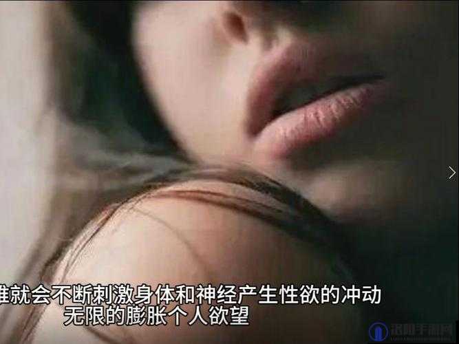婬妇 BBXBBXBBxBBX 印：揭示人性的深度剖析