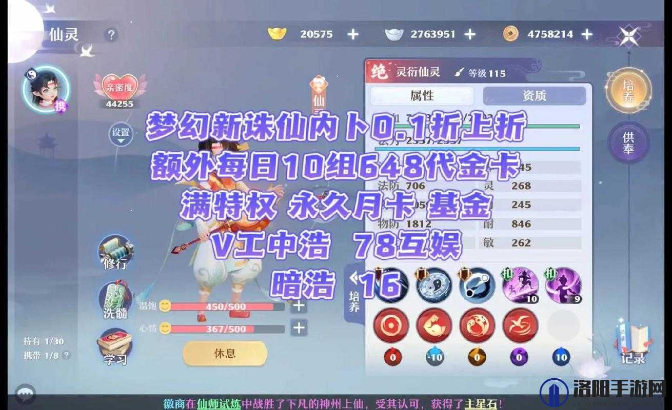 梦幻新诛仙八荒火龙怎么过，八荒火龙通关攻略