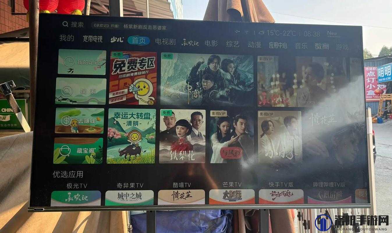 无线高清电视播放：畅享精彩视听盛宴
