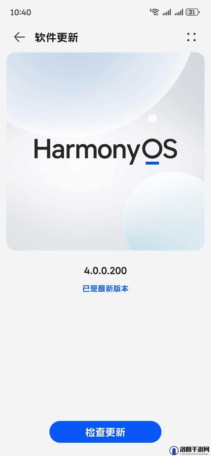 鸿蒙 香蕉视频 手机传来新消息热：探索未来通讯的全新突破