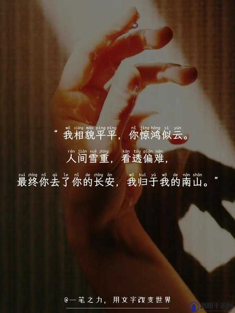 慢慢褪去那最后一道防线的隐秘历程