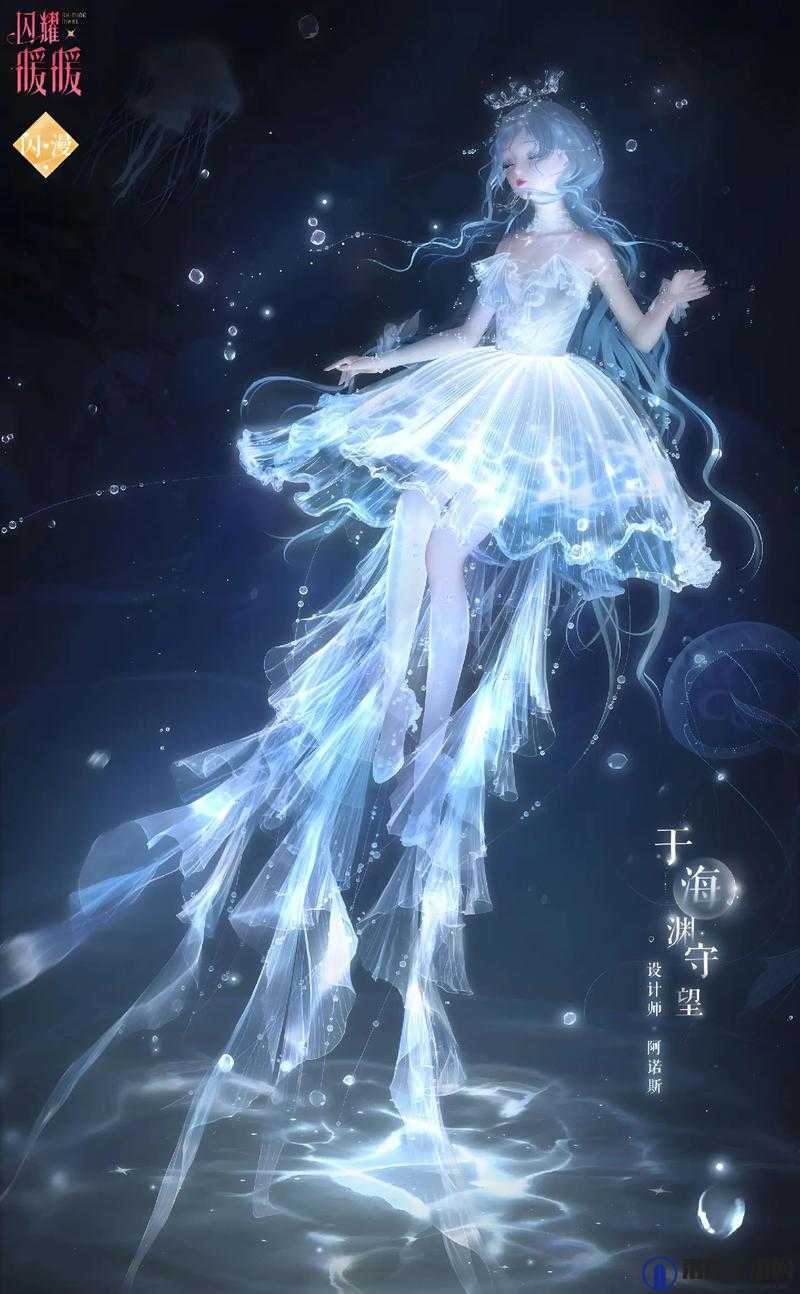 闪耀暖暖,十二点的钟声完美搭配推荐