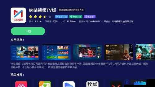 柠檬视频入口线路 3：畅享精彩视频无极限