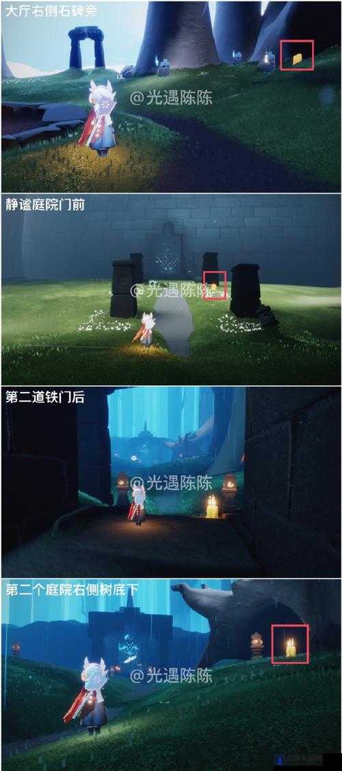 龙族幻想夏夜烛光跑酷全攻略，烛光位置大揭秘