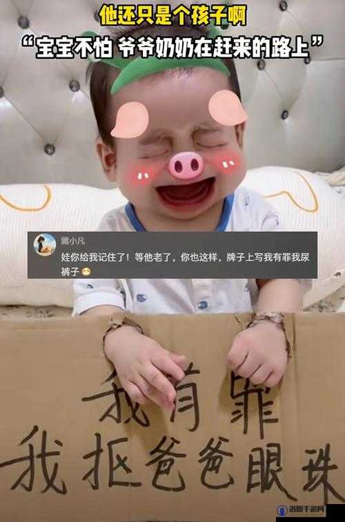 宝宝我要给你扣吧啦:独特亲密互动的奇妙体验